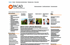 pacad.ru