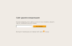 pafi.fo.ru