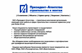 pag.ru