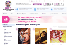 paint-it.ru