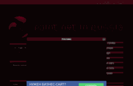 paintnet.ucoz.ru
