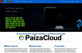 paiza.io