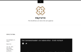 pajyvyh.wordpress.com