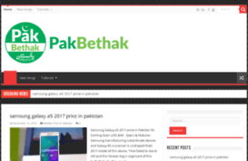 pakbethak.com