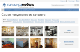 palmiramebel.ru