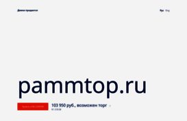 pammtop.ru