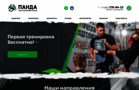 panda-academy.ru