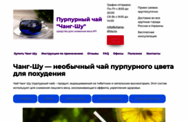 pandatea.ru