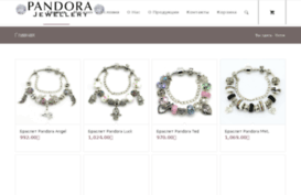 pandora-jewellery.ru