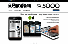pandora5000.ru