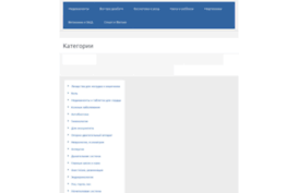 paniapteka.ua
