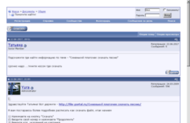 panopics.ru
