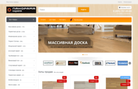 panorama-parket.ru