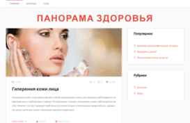 panoramanews.com.ua