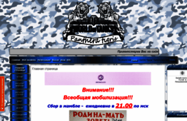 pantheratigris.clan.su