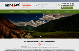 pantolex.com