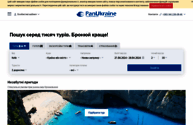 panukraine.ua