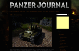 panzer-journal.ru