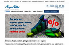 paperfiller.ru