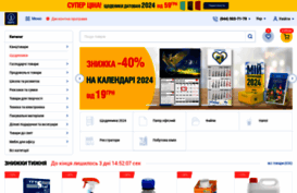 papirus.com.ua