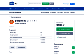 pappino.ru