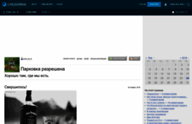 para-no-ik.livejournal.com
