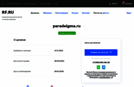 paradeigma.ru