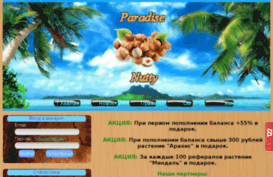 paradise-nutty.ru
