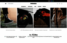 paranoia.com.ua
