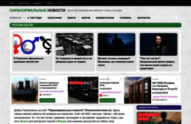 paranormal-news.ru