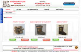 paravalenok.ru