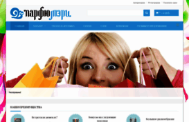 parfumary.ru