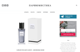 parfumistika.ru
