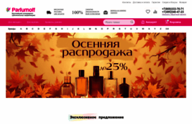 parfumoff.ru