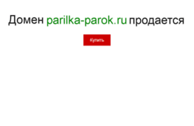 parilka-parok.ru