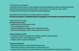 park58.ru