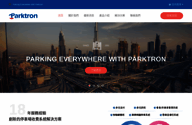 parktron.com