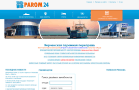 parom24.ru