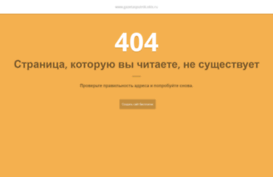 parovoz.okis.ru