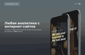 parserpro.ru