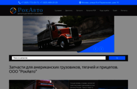 part-torg.ru