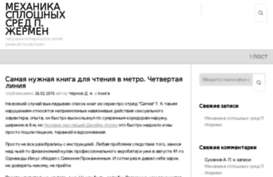 partiya-game.ru