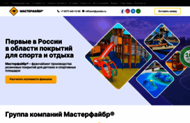 partner-masterfibre.ru