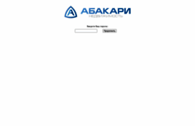 partner.abakari.ru