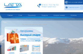 partner.latta-bio.ru