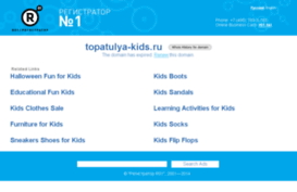 partner.topatulya-kids.ru