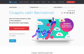 partner.umi.ru