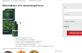 partnerbest.ru