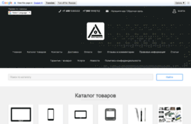 parts-tablets.ru