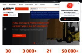 parts.sotrans.ru